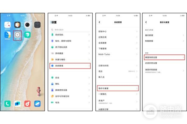 手机连不上路由器(为什么手机连接不上路由器的wifi信号)