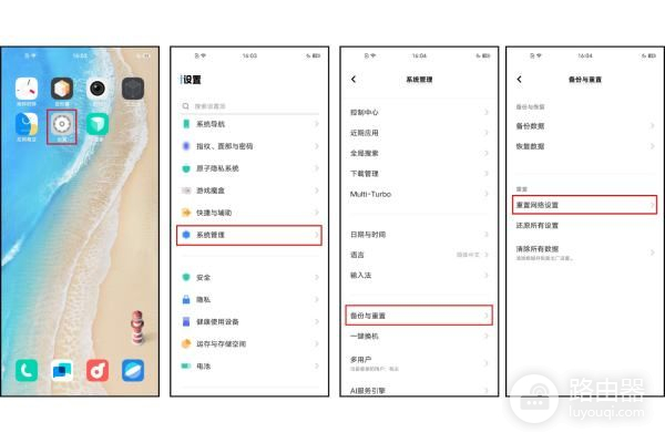 手机连不上路由器(为什么手机连接不上路由器的wifi信号)