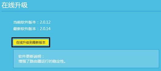 link路由器固件怎么升级更新(k2怎么刷TPLINK路由器固件)