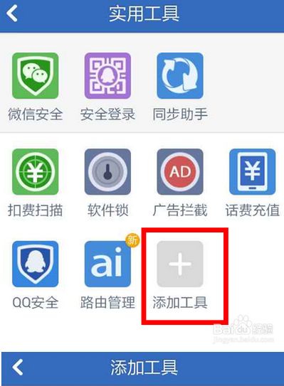 怎么设置路由器管家(手机管家如何使用路由器踢人)