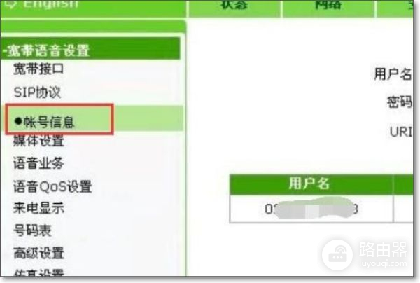 中兴F652怎么设置路由器WIFI(中兴路由器怎么设置)