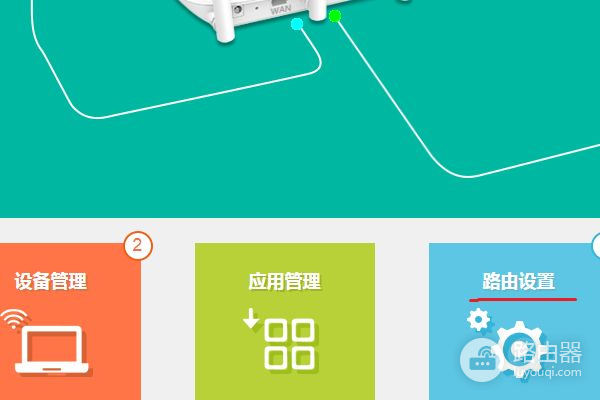 路由器应该怎样设置最好(路由器怎么设置信号好)