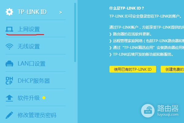 路由器应该怎样设置最好(路由器怎么设置信号好)