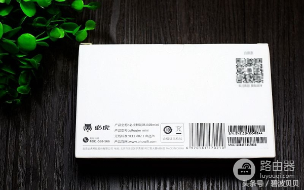 你负责红包打赏，我负责你无忧上网——必虎路由器mini评测