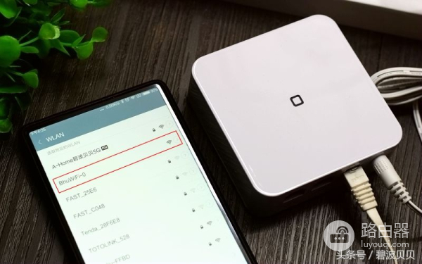 你负责红包打赏，我负责你无忧上网——必虎路由器mini评测