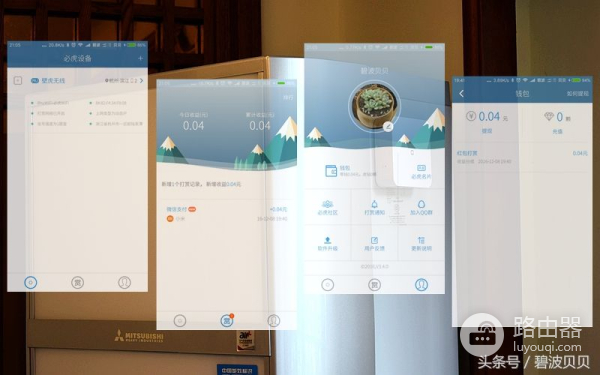 你负责红包打赏，我负责你无忧上网——必虎路由器mini评测