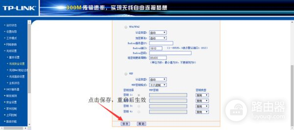 路由器插口连接图的正确插法(路由器怎么插线)