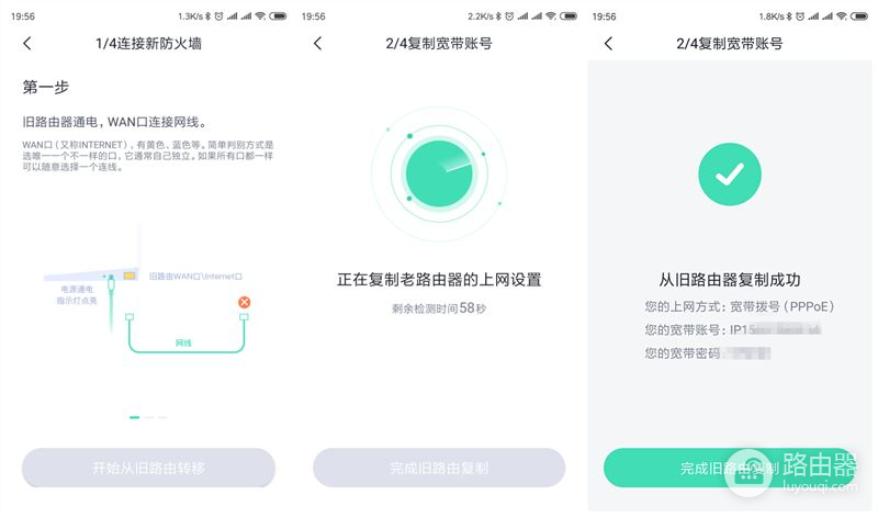 站起来的路由器，360 V5S，为守护家庭网络安全而战