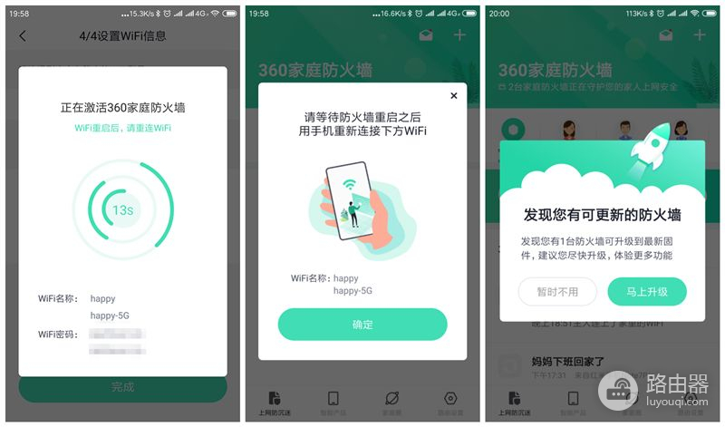 站起来的路由器，360 V5S，为守护家庭网络安全而战