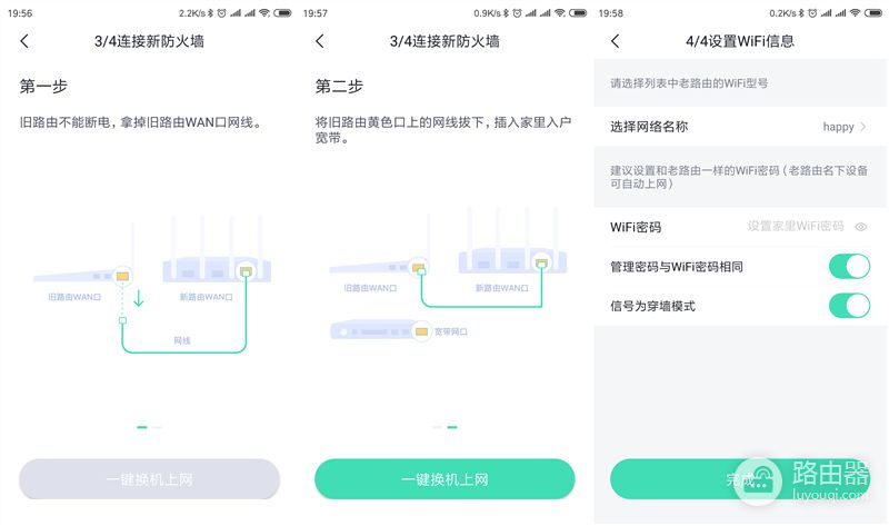 站起来的路由器，360 V5S，为守护家庭网络安全而战