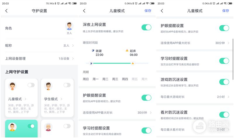 站起来的路由器，360 V5S，为守护家庭网络安全而战