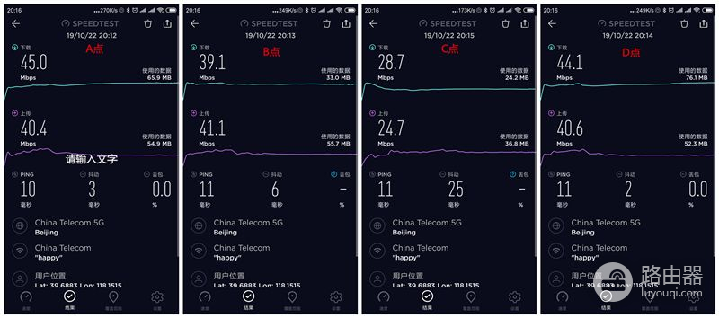 站起来的路由器，360 V5S，为守护家庭网络安全而战