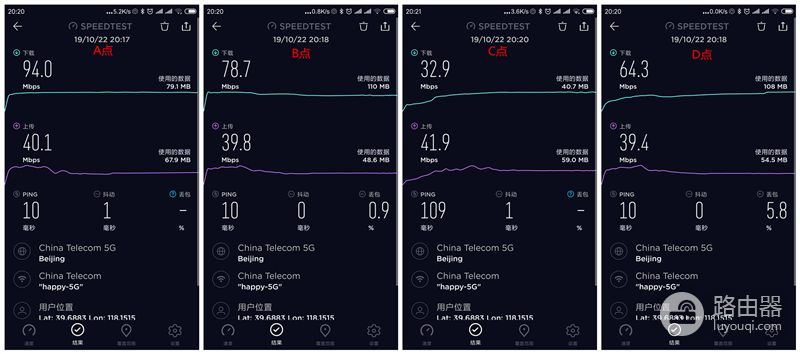 站起来的路由器，360 V5S，为守护家庭网络安全而战