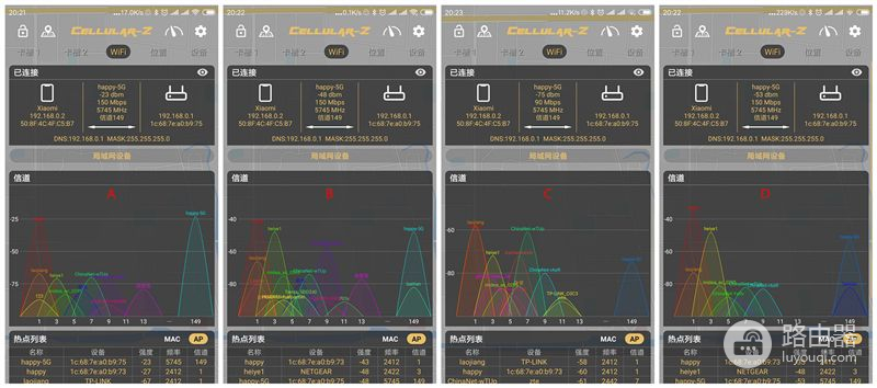 站起来的路由器，360 V5S，为守护家庭网络安全而战