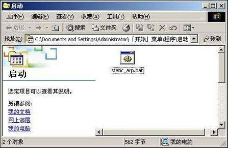 路由器遭受ARP攻击怎么办(无线路由器受到ARP攻击如何解决)