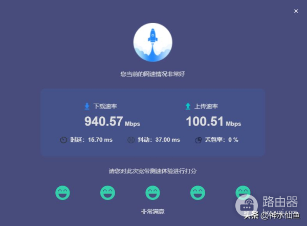 「真」WIFI6入门标杆?新华三NX15路由器深度评测