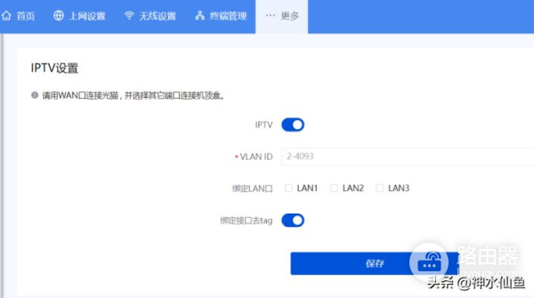「真」WIFI6入门标杆?新华三NX15路由器深度评测