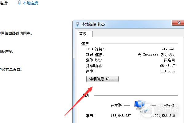 无线路由器管理页面怎么进入(怎么登陆路由器管理界面)