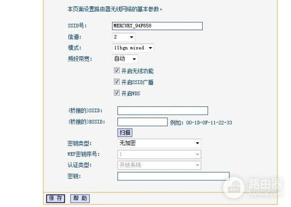 无线路由器接力器怎样使用(无线路由器怎么接)