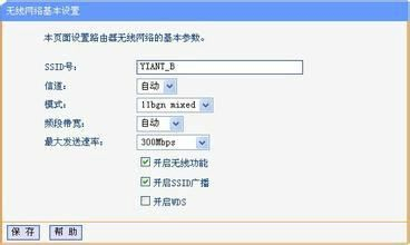 无线路由器接力器怎样使用(无线路由器怎么接)