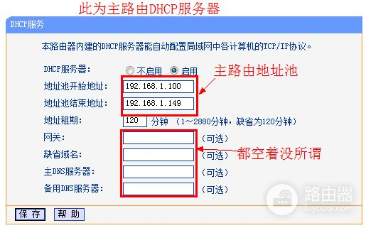 无线路由器接力器怎样使用(无线路由器怎么接)