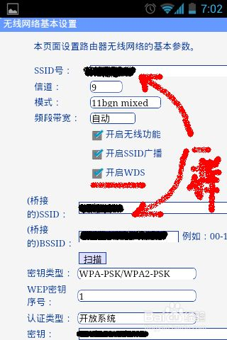 无线路由器接力器怎样使用(无线路由器怎么接)