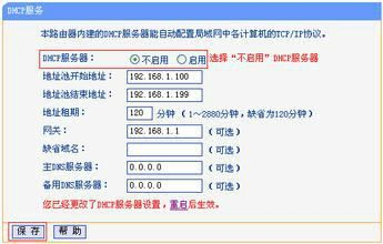 无线路由器接力器怎样使用(无线路由器怎么接)