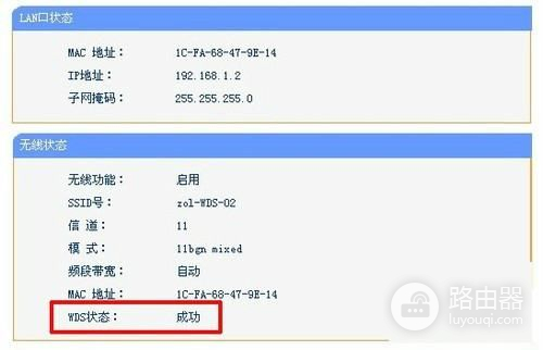 无线路由器接力器怎样使用(无线路由器怎么接)