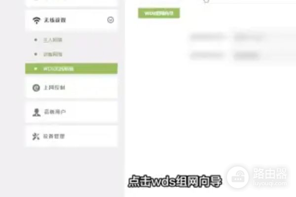 邻居家的wifi信号不好如何用路由器桥接(我想用桥接路由器桥接邻居的无线网要怎么做)