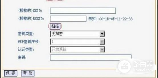 怎么用无线桥接路由器(路由器怎样才能桥接无线)