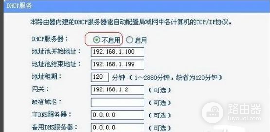 怎么用无线桥接路由器(路由器怎样才能桥接无线)