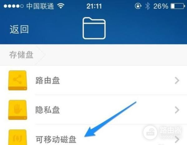 小米路由器上的usb接口有什么用(小米路由器usb接口有什么功能)