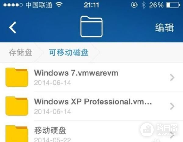 小米路由器上的usb接口有什么用(小米路由器usb接口有什么功能)
