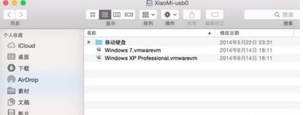 小米路由器上的usb接口有什么用(小米路由器usb接口有什么功能)