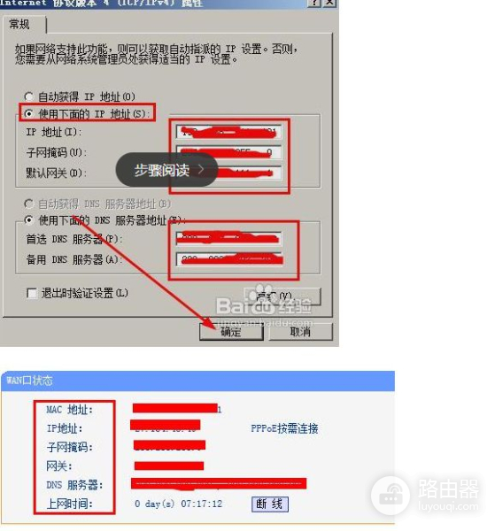 路由器网关忘了怎么办(路由器登录地址忘了怎么办)