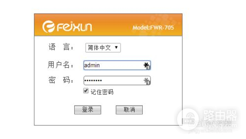 路由器网关忘了怎么办(路由器登录地址忘了怎么办)