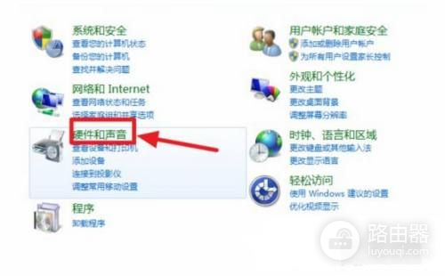 win7怎么连接路由器(win7系统下怎样连接无线路由器)