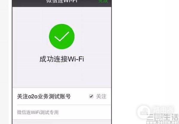 WPA3加密协议落地，换WiFi路由器的时候到了