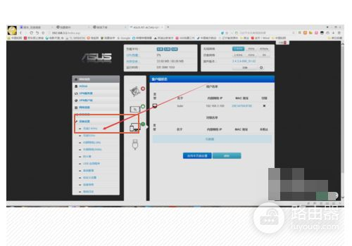 华硕路由器RT(华硕路由器25g网口怎么用)