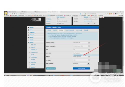 华硕路由器RT(华硕路由器25g网口怎么用)