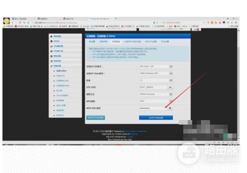 华硕路由器RT(华硕路由器25g网口怎么用)