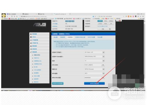 华硕路由器RT(华硕路由器25g网口怎么用)