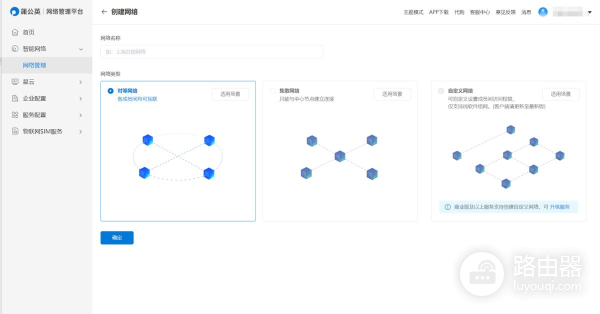 双WAN口千兆企业级路由器，旧硬盘秒变NAS，蒲公英X6测评