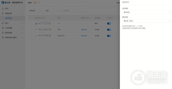双WAN口千兆企业级路由器，旧硬盘秒变NAS，蒲公英X6测评