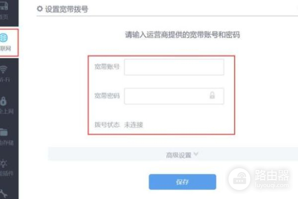 wifi正确的插线方法(wifi路由器的正确插法)