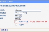 无线路由器怎么设置禁止无线设备使用网络(无线路由器怎么隐藏wifi)