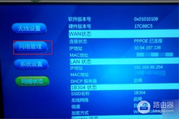 广电网路由器怎么设置连接路由器(广电宽带怎么连接路由器)
