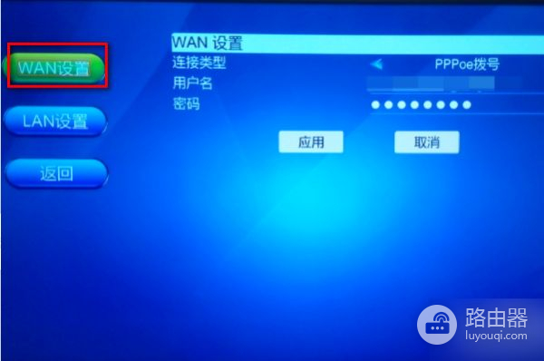 广电网路由器怎么设置连接路由器(广电宽带怎么连接路由器)
