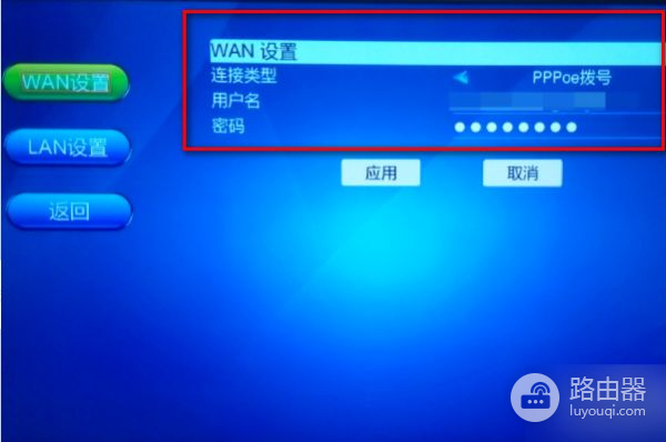 广电网路由器怎么设置连接路由器(广电宽带怎么连接路由器)
