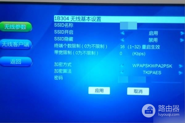 广电网路由器怎么设置连接路由器(广电宽带怎么连接路由器)